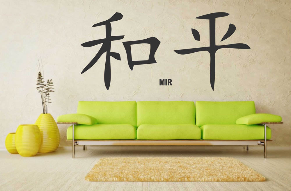 Mir