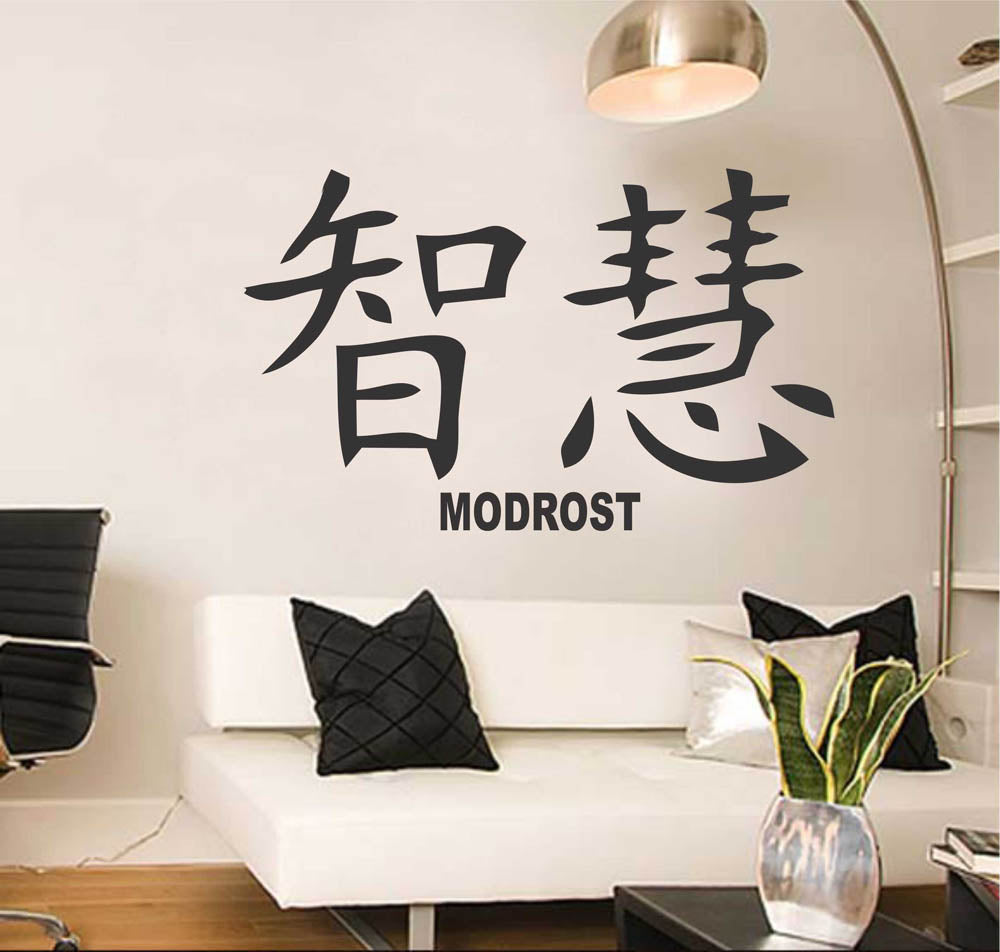 Modrost