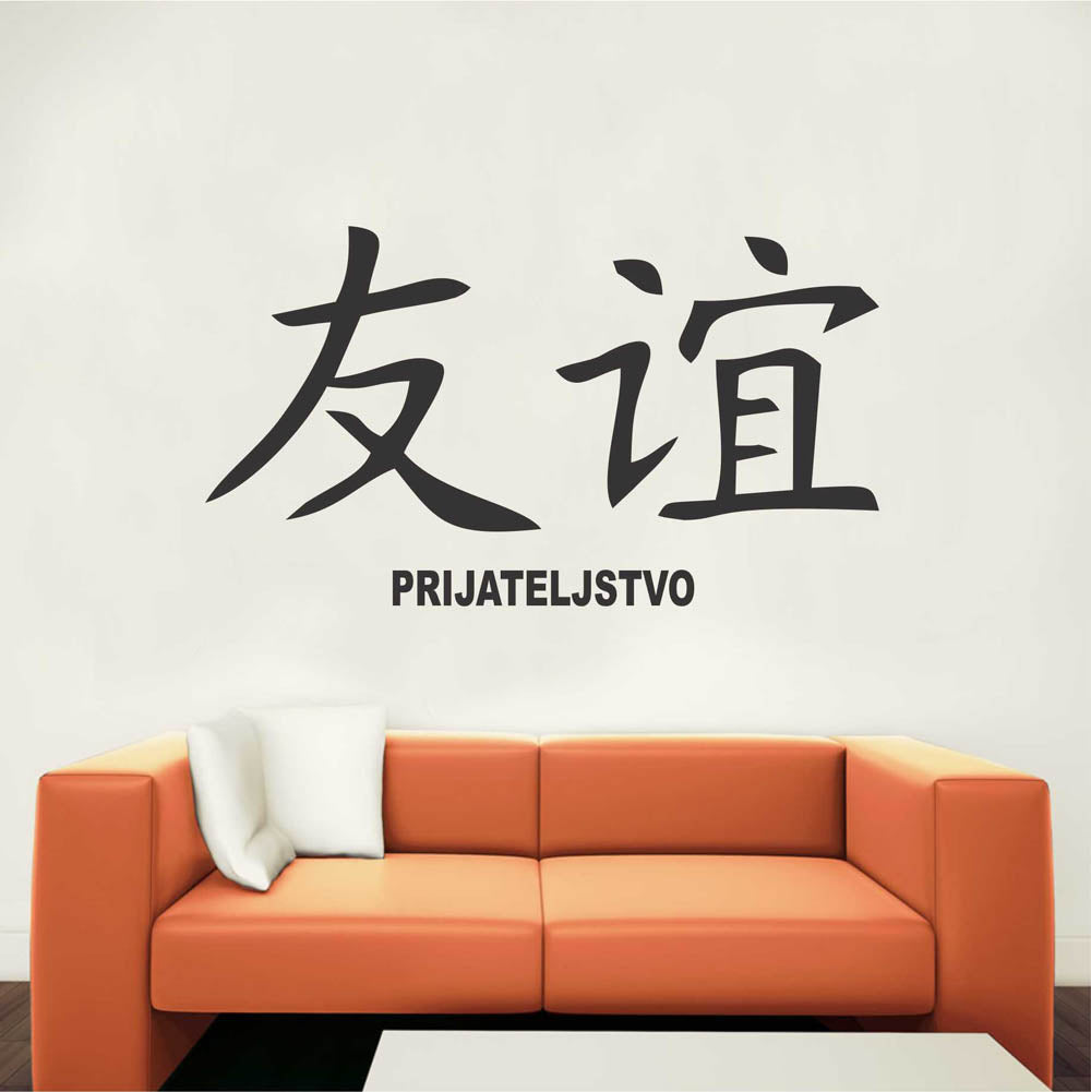 Prijateljstvo