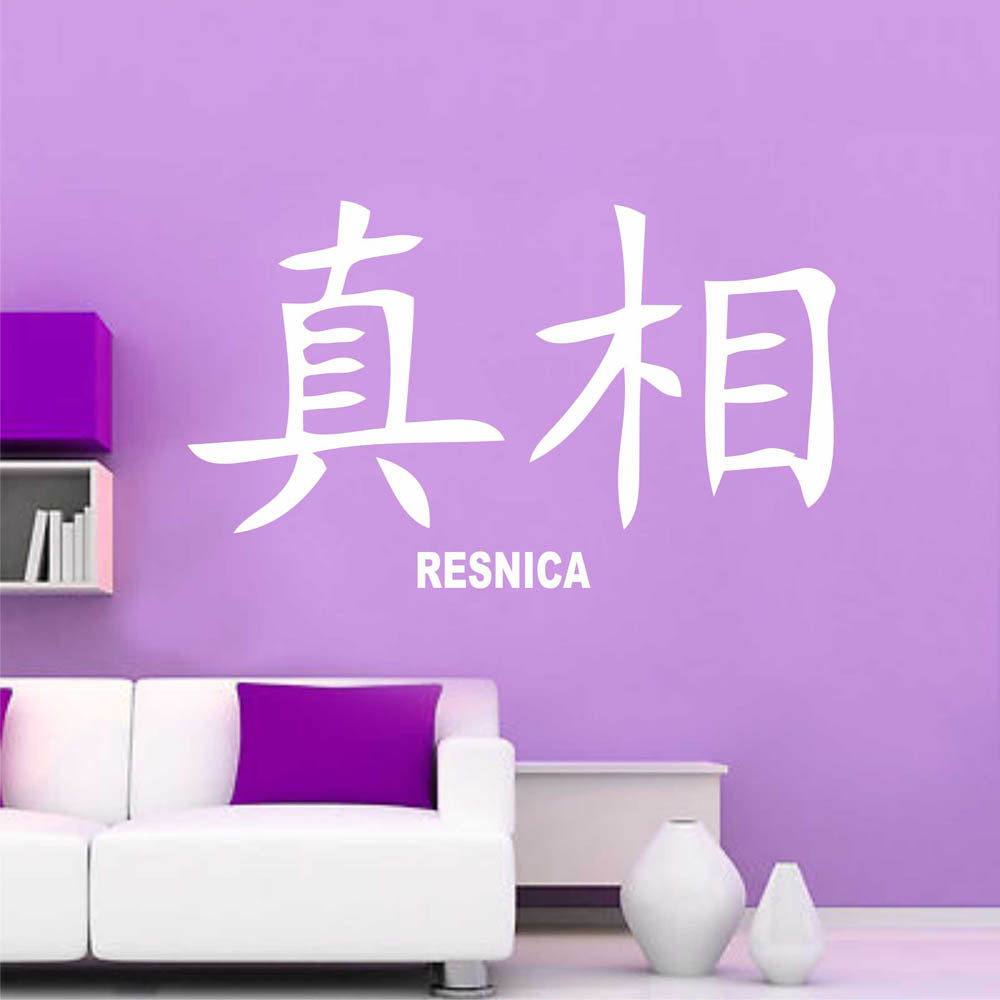 Resnica