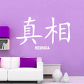 Resnica