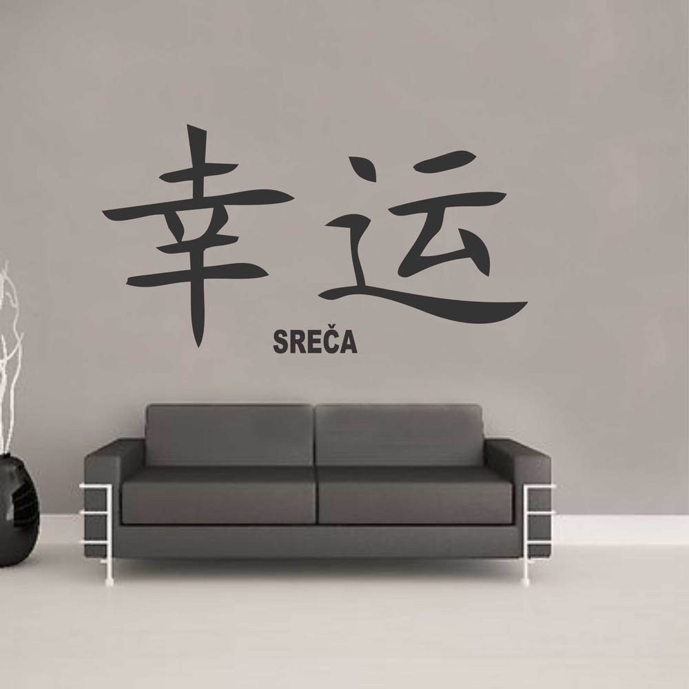 Sreča