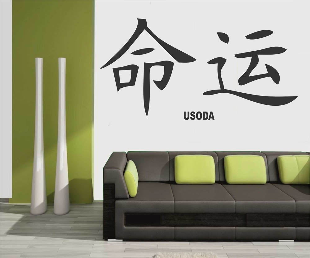 Usoda