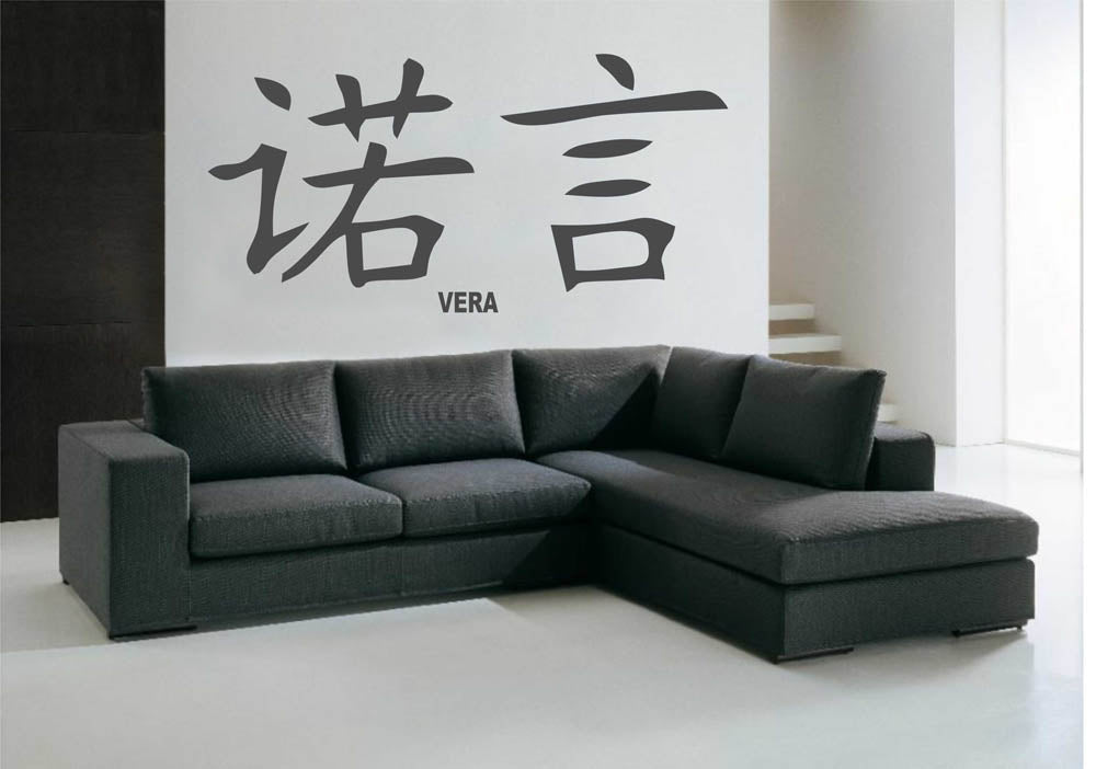 Vera
